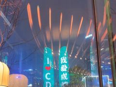 -Ministry of Crab•MOC(交子大道店)