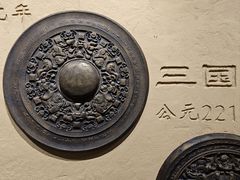 -鄂州市博物馆