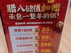 -宏状元现熬粥·京味菜(三里河店)