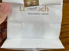 -Laderach 莱德拉(上海环贸iapm店)