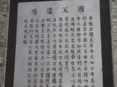 -灵谷景区