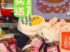-卡滋贝诺动物奶油生日蛋糕(常熟万达店)