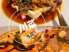 -雀蓝川菜(奥体广场店)