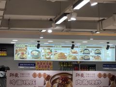 -韩麦大冷面(桂花街直营店)