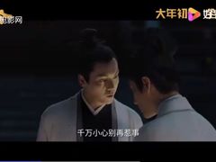 -首都电影院(金融街店 杜比全景声)