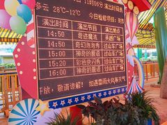 -杭州乐园
