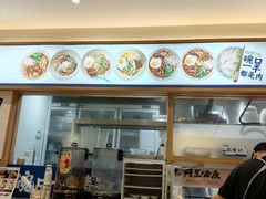 -阿兰家牛肉面(北京东方广场店)