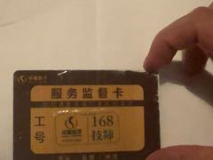 -华夏良子·足道·SPA·艾灸(金皇大厦店)