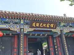 -蓬莱阁景区
