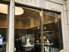 -朱迪小铺.半糖奶油蛋糕(海汇港店)
