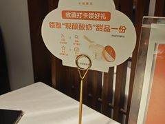 -半勺·新徽菜(银泰城店)