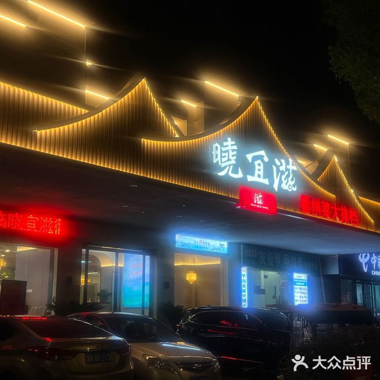 河西又来美食新店啦✌🏻正宗衢州菜，烧饼好绝👍🏻