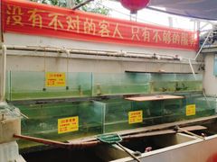 水产区-喜洋洋蟹庄(阳澄湖店)