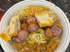 -阿芳卤面(中闽百汇店)