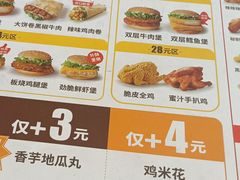-华莱士·全鸡汉堡(浦东南路店)