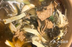 Spicy Sliced Pork Noodles in Boiling Sauce