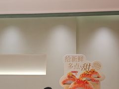-争鲜回转寿司(大连和平广场凯德PLUS店)
