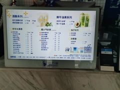 菜单-茶百道(广都店)