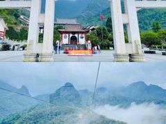 -萍乡武功山风景名胜区