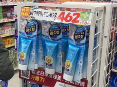 -大国药妆(NEW心斎橋店)