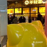 互相奔赴我超快[调皮]探索怀特新开年轻客