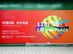 -农工商超市(金沙江路店)