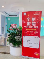 -芊尔美依产后修复中心(朝阳大悦城店)
