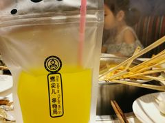 -燃尖儿自助串串火锅(新业广场店)