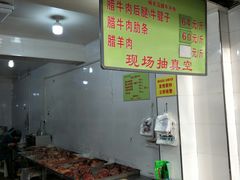 -杨天玉腊牛羊肉