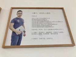 -卓拓普拉提