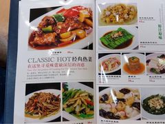 菜单-轩记海鲜餐厅·四十五年老字号·经典粤菜(西区彩虹店)