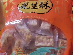 -汪玉霞(汉口里店)