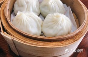 Yunxiang Shrimp Dumplings (4 pieces)