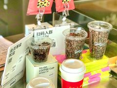 餐具摆设-Seesaw Coffee(朝阳大悦城店)