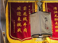 -胖姐社区老火锅(北京总店)