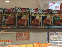 -味多美蛋糕(双安店)