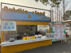 -前小桔亲子创意农场·草莓采摘·露营烧烤