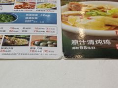 -凤城酒家(环市西路店)