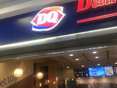 门面-DQ·蛋糕·冰淇淋(新佳丽店)