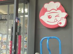 -老妈厨房团圆饺子东北菜(北环路店)