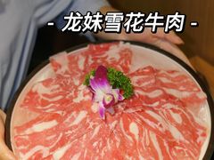 -大龙燚火锅(白石洲店)