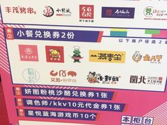 -天虹购物中心(石路店)