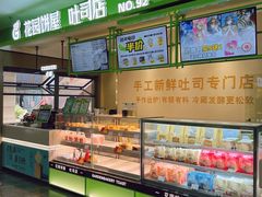 -花园饼屋·吐司蛋糕面包(星海店)