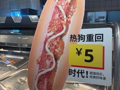 -宜家·瑞典风味餐厅(烟台路店)