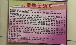 -北京市朝阳区妇幼保健院(南院区)