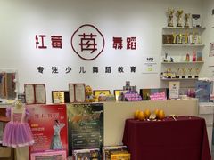 -予荷舞蹈(盛景校区)