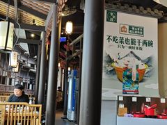 -客家园.山野土菜.宴席(大运城邦店)