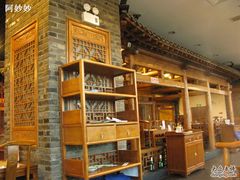 大堂-东来顺饭庄(西直门店)