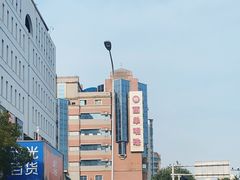 -西单明珠商场
