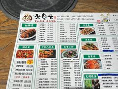 -老号尤兔头(幸福店)